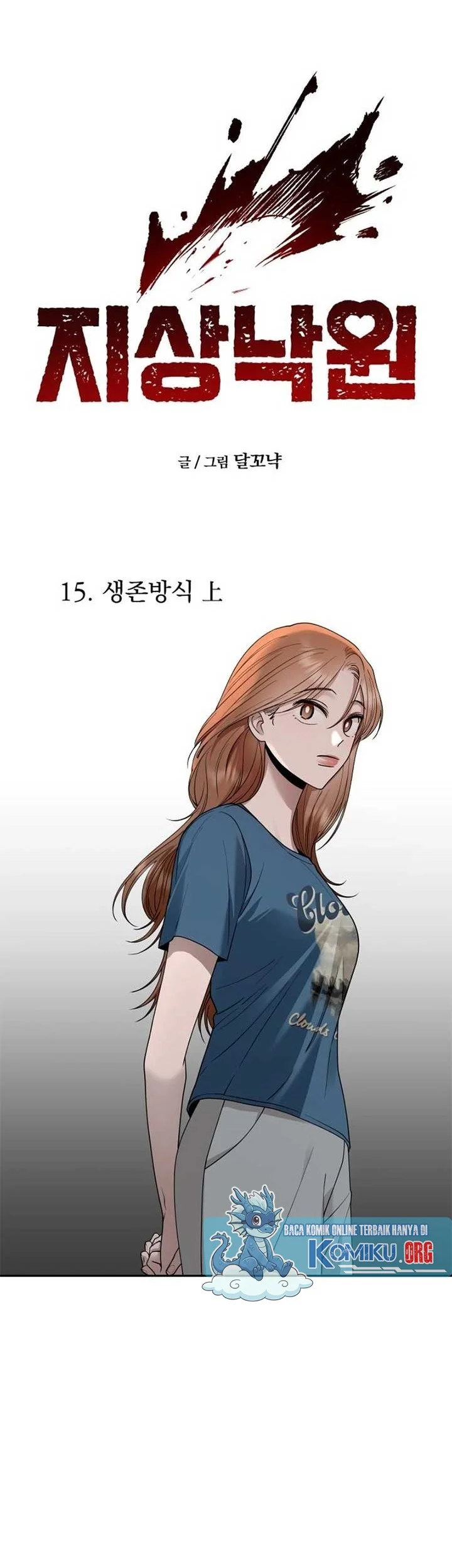 Paradise on Earth Chapter 15 Fix Gambar 8